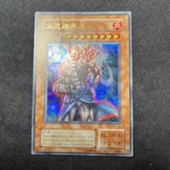 遊戯王 火之迦具土　4枚セット 火之迦具土 【BE02-JP148】【UR】_ : トレカのツボ ヤフー店