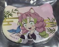 鬼滅の刃　ナンジャタウン　甘露寺蜜璃　　ねこ型　缶バッジ　★