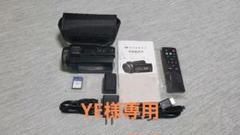HDV-255K デジタルビデオカメラ5K　4800万画素【ほぼ未使用】 m69048597075_1.jpg?1726668395