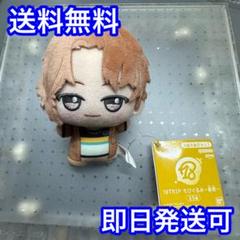 エイトリ 斜木七基 ちびぐるみ Amazon.co.jp: 限定 18TRIP エイトリ ちびぐるみ 斜木七基 昼班