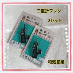 ウォールハンガー フック グリーン 緑 レトロポップ 昭和レトロ 当時物 ウォールハンガー フック グリーン 緑 レトロポップ 昭和レトロ