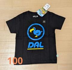 UNIQLO UT どうぶつの森 100cm
