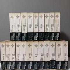 【月報揃い】ドストエフスキー全集 全巻20冊＋別巻1冊　 河出書房新社