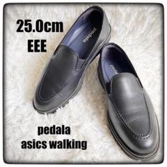 美品】pedala asics walkingレザーブラック25.0EEE - メルカリ