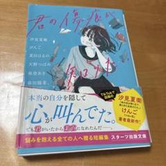 2025年最新】天野陽菜の人気アイテム - メルカリ