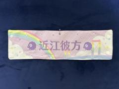 【お得セット】虹ヶ咲2ndライブ腕章セット 2025年最新】虹ヶ咲学園スクールアイドル同好会 腕章の人気