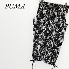 プーマ puma 美品 ハーフパンツ 美品 ヨガパンツ ブラック 【S】 花柄