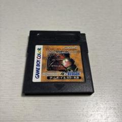 【美品】ポヨンのダンジョンルーム　ゲームボーイカラー Amazon | ポヨンのダンジョンルーム | ゲームソフト