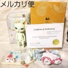 DEARMINE PICCASO bean Green tea 緑茶 豆ピカソ