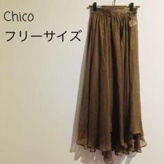 チュールスカート　chico フレア　透け感　ゴールド　ポリエステル　ゴム