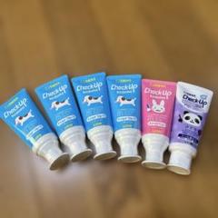 【歯科専用】Check-Up kodomo 乳歯用　歯磨き粉　　3種セット