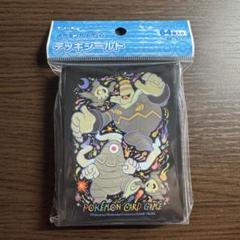 ポケモンカード　デッキシールド　進化の軌跡　ヨノワール　新品未開封 Amazon.co.jp: ポケモンセンターオリジナル ポケモンカード