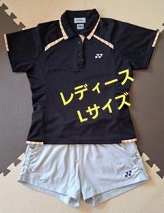 YONEX ブラック ポロシャツ ショートパンツ セット XXS YONEX ポロシャツ ショートパンツ セット L 新品 テニス