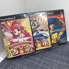 【動作確認済】PS2 プレミアムパチスロコレクション吉宗 押忍！番長
