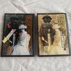 【ジャケ買いしたくなる!!】 杉本一文の文庫55冊セット （ 横溝 / 半村 ) ジャケ買いしたくなる!!】 杉本一文の文庫55冊セット （ 横溝