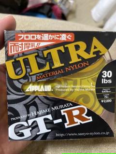 サンヨーナイロン Gtr ウルトラの中古 未使用品 メルカリ サンヨーナイロン Gtr ウルトラの中古 未使用品 メルカリ