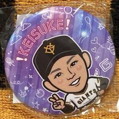 泉圭輔選手 読売ジャイアンツ 石川開催記念 シークレットパズルキーホルダー 2025年最新】泉圭輔 ジャイアンツの人気アイテム - メルカリ