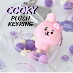 BTS ジョングク　COOKY 　10cm ぬいぐるみ　新品 Qoo10 | ジョングク ぬいぐるみの検索結果(人気順) : ジョングク