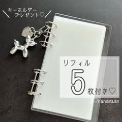 アクリルバインダー 韓国 saving 貯金 A6 リフィル バインダー