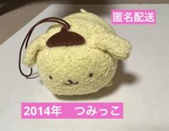 2014年 希少 ポムポムプリン ぬいぐるみ マスコット 平成レトロ