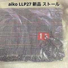 aiko LLP24 ストール　マフラー aiko official website