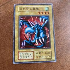 遊戯王　シール　丸美屋　砦を守る翼竜 遊戯王 シール 丸美屋 砦を守る翼竜