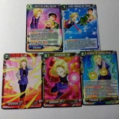 海外限定　ドラゴンボール超カードゲーム　最新弾　スペシャルレア　１７号 １８号 2025年最新】人造人間17号18号のトレーディングカード商品特集