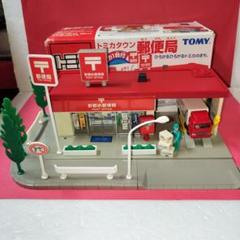 【廃盤品！新品未開封】トミカタウン 病院 トミカ トミカタウン病院 廃盤品 未開封