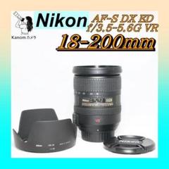 ⭐広角～望遠 万能レンズ⭐Nikon AF-S 18-200mm VR - メルカリ