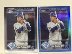 【ワンオーナー品】topps 2022 npb Chrome 岡林勇希 5/5 2025年最新】topps chrome 岡林の人気アイテム - メルカリ