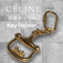 CELINE 馬車チャーム キーホルダー 良品
