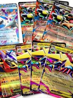 2025年最新】シリーズ：BW ブラックコレクション ポケモンカード