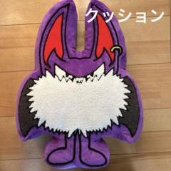 BB5クッション BB5 クッション DANNY