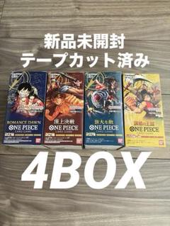 2025年最新】強大な敵 テープカットの人気アイテム - メルカリ