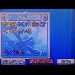 ポケットモンスター ソウルシルバー