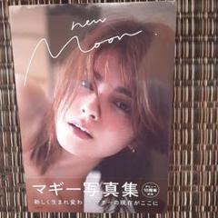 【直筆サイン入り】マギー10周年記念写真集『new Moon』 Amazon.co.jp: マギー 3rd写真集 『new Moon』 直筆サイン入