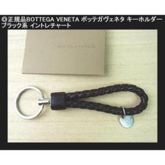 2025年最新】ボッテガ キーリングの人気アイテム - メルカリ