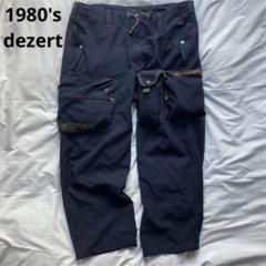 ✨80's DEZERT 田口 立体ポケット パラシュート ボンテージ パンツ ✨80's DEZERT 田口 立体ポケット パラシュート ボンテージ