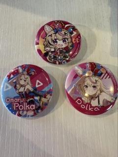 （９点）尾丸ポルカ　缶バッジ　3種セット　ジョイポリス　ホロライブ② 楽天市場】「ホロライブ×ジョイポリス HAPPY PARTY