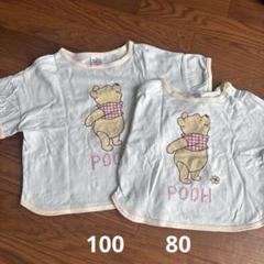 Winnie the Pooh プーさん Tシャツ 100 80 セット まとめ