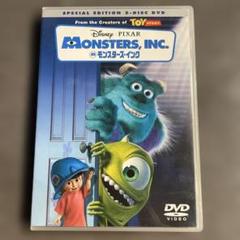 モンスターズ・インク/スペシャル・エディション('01米) ディズニー＆ピクサー