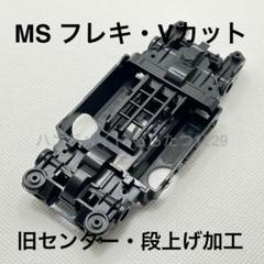 2025年最新】ミニ四駆 旧センターの人気アイテム - メルカリ