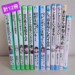 2025年最新】青い鳥文庫 まとめ売りの人気アイテム - メルカリ