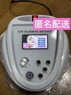 ワムHyperWave 【正規品】業務用EMS