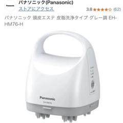 Amazon.co.jp: パナソニック 頭皮エステ(皮脂洗浄タイプ