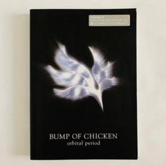 BUMP OF CHICKEN orbital period バンドスコア