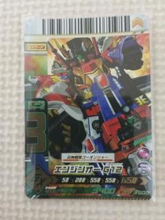 炎神エンジン戦隊ゴーオンジャー カード