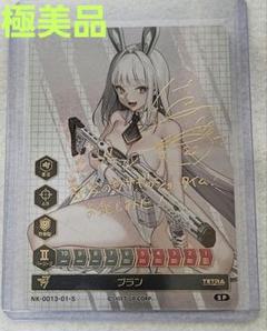 勝利の女神NIKKE DUEL ENCOUNTER 箔押しサインカード ブラン
