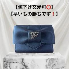 Maison de FLEUR（ベルトリボンミニウォレット）三つ折り財布