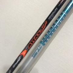 ATTAS 5gogo, Tour AD セット売り